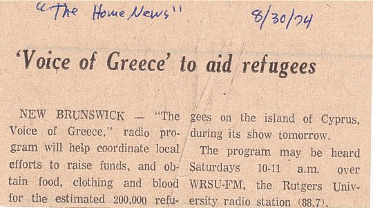 1974 Voice of Greece  - Donated by Louis Economopoulos